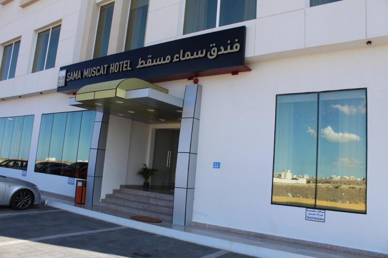Sama Muscat Hotel Al Khawd Екстер'єр фото